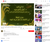 أبرز الأخطاء عند نطق حروف الهجاء دورة التجويد المصور أبرز الأخطاء عند نطق حروف الهجاء دورة التجويد المصور