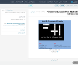 Crossword puzzle Unit 3 Lift off 4 كلمات متقاطعة Crossword puzzle Unit 3 Lift off 4 كلمات متقاطعة