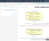 ACTIVE / PASSIVE VOICE ACTIVE / PASSIVE VOICE