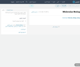 Molecular Biology Molecular Biology
