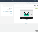 أركان الإسلام أركان الإسلام