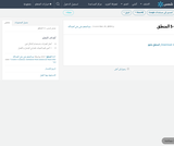 1-2 المنطق 1-2 المنطق
