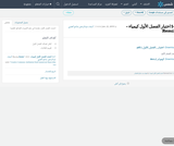 1-1 اختبار الفصل الأول كيمياء - Remix 1-1 اختبار الفصل الأول كيمياء - Remix