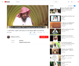 1- بيع السلعة وعدم أظهارعيبوبها بحجة عدم معرفة العيب الشيخ د.عبدالله العبيد 1- بيع السلعة وعدم أظهارعيبوبها بحجة عدم معرفة العيب الشيخ د.عبدالله العبيد