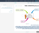 (VERB + INFINITIVE (without to (VERB + INFINITIVE (without to