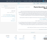 1-1: Physical Quantities - Remix 1-1: Physical Quantities - Remix