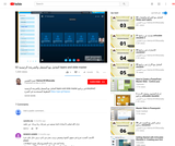 02 التعامل مع المشغل والشريحة الرئيسية layers and slide master 02 التعامل مع المشغل والشريحة الرئيسية layers and slide master