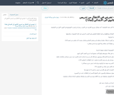 2- تجربتي في الانتقال من تدريس الثانوي الى الابتدائي (لماذا ) 2- تجربتي في الانتقال من تدريس الثانوي الى الابتدائي (لماذا )