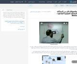 Algodoo عالم من المحاكاة والمشاهد التعليمية التفاعلية - Remix Algodoo عالم من المحاكاة والمشاهد التعليمية التفاعلية - Remix