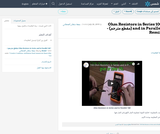 100 Ohm Resistors in Series and in Parallel (مقطع مترجم) - Remix 100 Ohm Resistors in Series and in Parallel (مقطع مترجم) - Remix