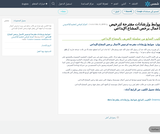 ضوابط وإرشادات مقترحة لترخيص الأعمال برخص المشاع الإبداعي ضوابط وإرشادات مقترحة لترخيص الأعمال برخص المشاع الإبداعي