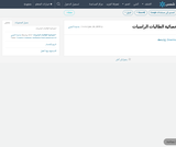 احصائية الطالبات الراسبات احصائية الطالبات الراسبات