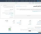 أذان الفجر للسنوسي أذان الفجر للسنوسي