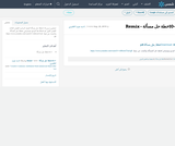 10-3خطة حل مسألة - Remix 10-3خطة حل مسألة - Remix