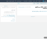 1-7 إثبات علاقات بين القطع المستقيمة 1-7 إثبات علاقات بين القطع المستقيمة