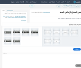 رخص المشاع الإبداعي الستة رخص المشاع الإبداعي الستة
