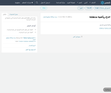 5 خدع رياضية مدهشة 5 خدع رياضية مدهشة
