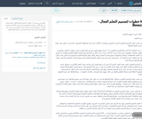 10 خطوات لتصميم التعلم الفعال - Remix 10 خطوات لتصميم التعلم الفعال - Remix