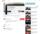 الحقوق العينية الأصلية دكتور وائل بندق المحاضرة السادسة الجزء الأول الحقوق العينية الأصلية دكتور وائل بندق المحاضرة السادسة الجزء الأول