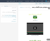 تصميم معلوماتي متحرك (أهداف رخصة رابح) تصميم معلوماتي متحرك (أهداف رخصة رابح)