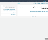 أبعاد المنظمة المتعلمة من منظور بعض الدراسات أبعاد المنظمة المتعلمة من منظور بعض الدراسات