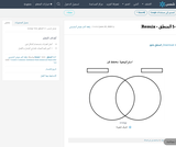 1-2 المنطق - Remix 1-2 المنطق - Remix