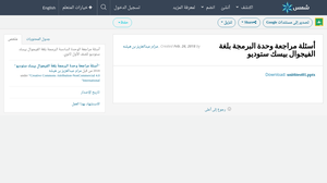 البرمجة بلغة الفيجوال بيسك ستوديو 2010 Youtube