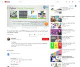 10 أسباب تجعلك تتعلم البايثون Python 10 أسباب تجعلك تتعلم البايثون Python