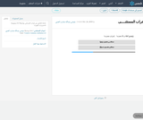 إعراب المستثنــــى إعراب المستثنــــى