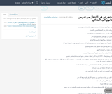 3- تجربتي في الانتقال من تدريس الثانوي الى الابتدائي 3- تجربتي في الانتقال من تدريس الثانوي الى الابتدائي