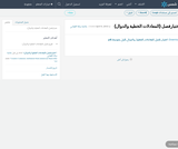 اختبارفصل (المعادلات الخطية والدوال) اختبارفصل (المعادلات الخطية والدوال)