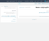 1-2 الكيمياء والمادة - Remix 1-2 الكيمياء والمادة - Remix