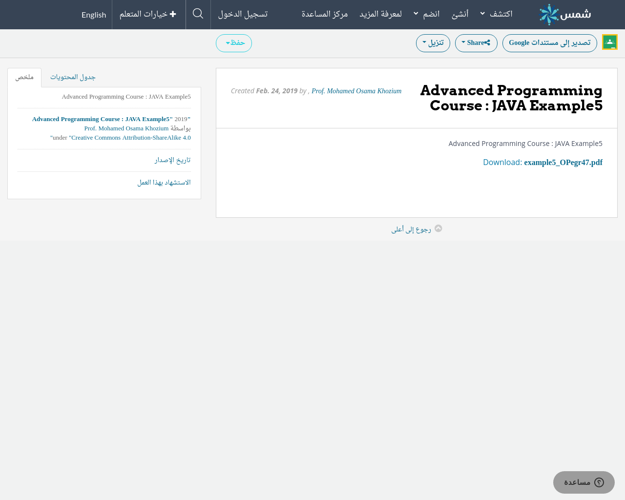 Rhode island department of education image