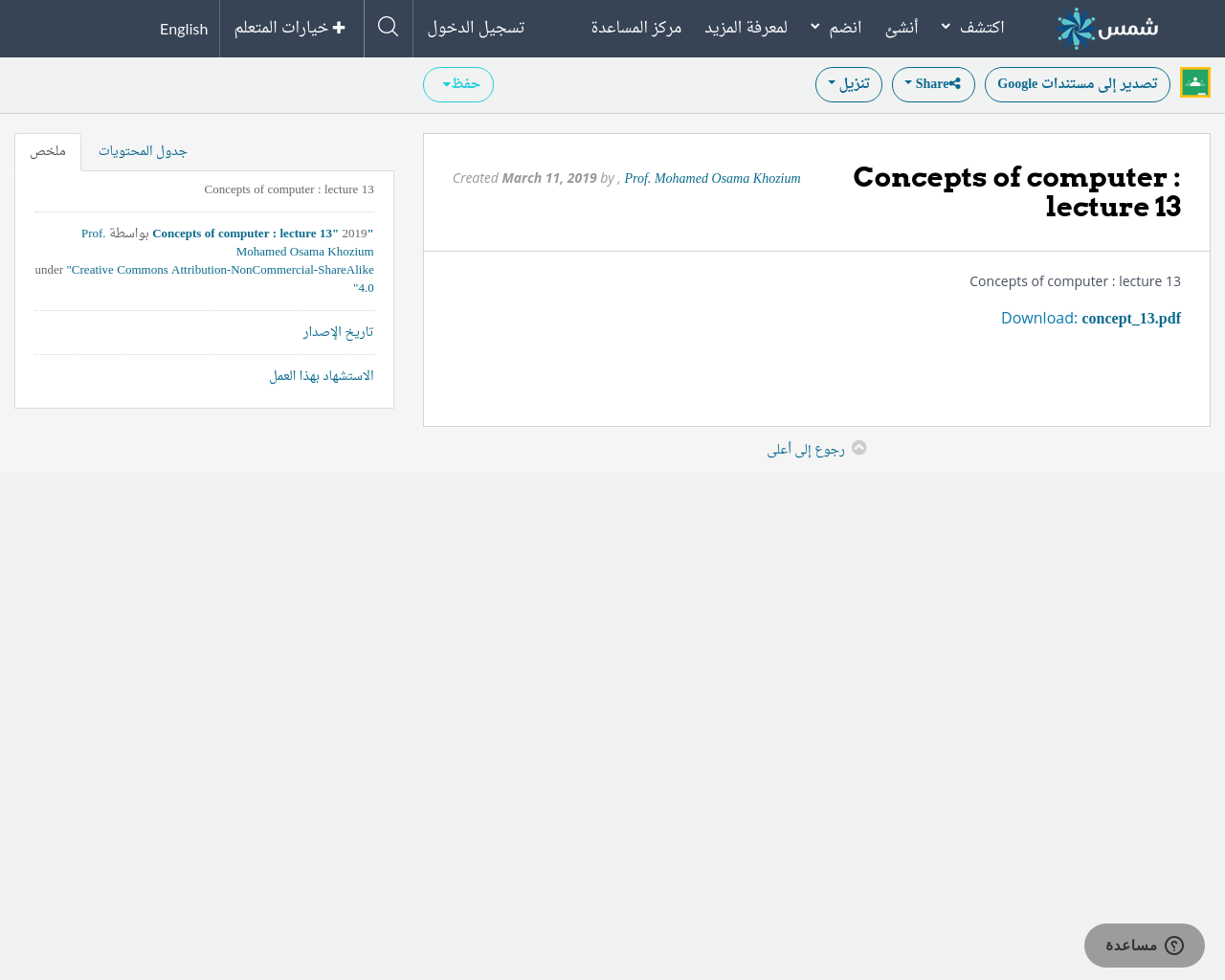 Teachers assistant salary image